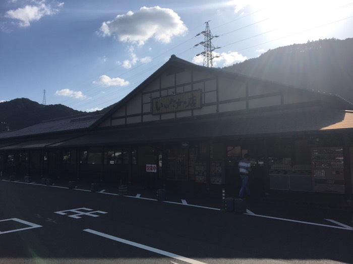 道の駅飯高駅
