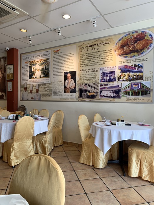 ヒルマンレストラン