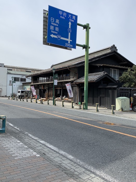 ホットスポット