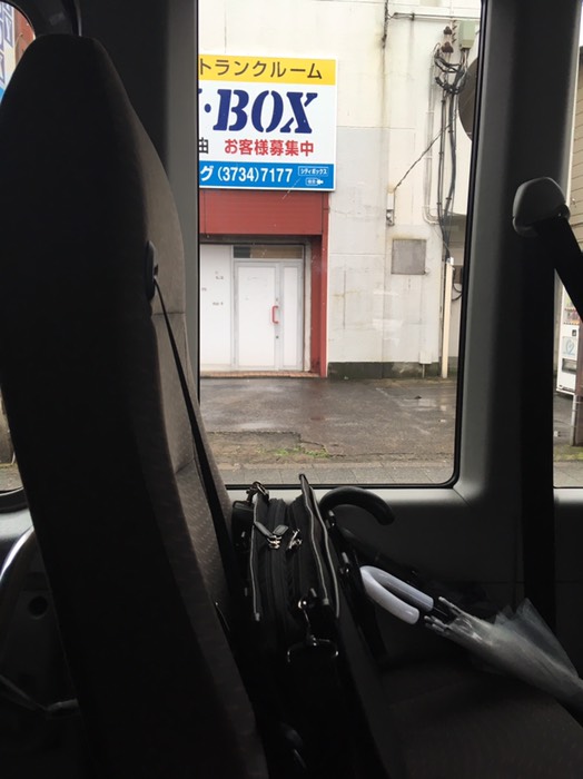 セブンイレブン