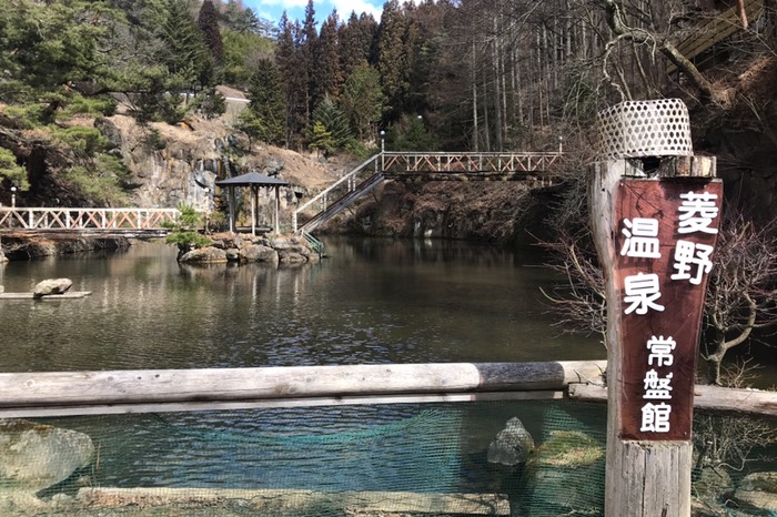 池がありました