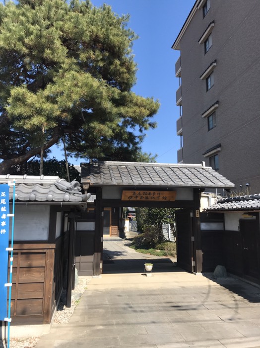 田中正造記念館