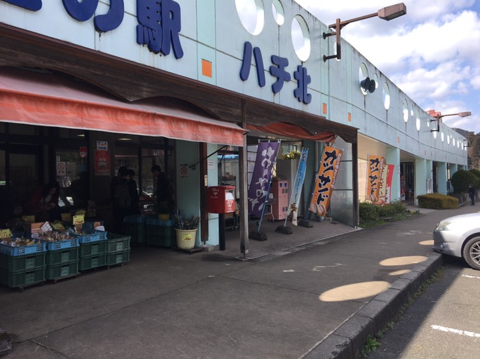 道の駅ハチ北