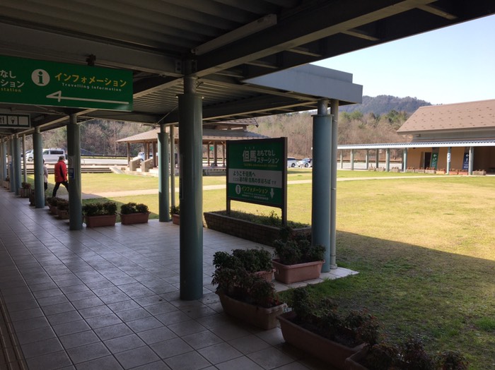 道の駅但馬のまほろば