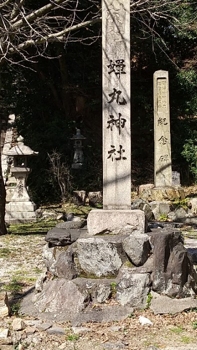 蝉丸神社
