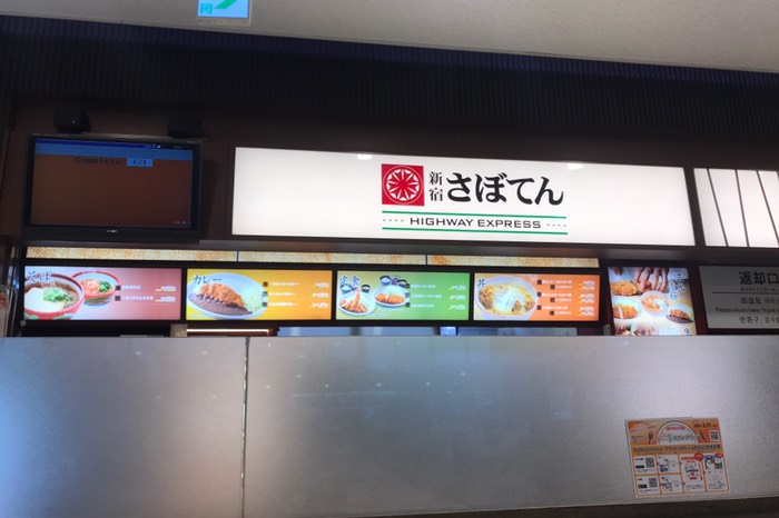 今朝の朝食は…