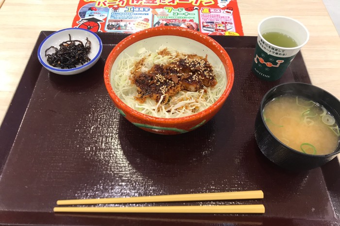 さぼてんのミニソースカツ丼