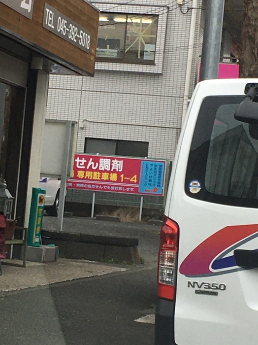 弥生台駅入口信号手前