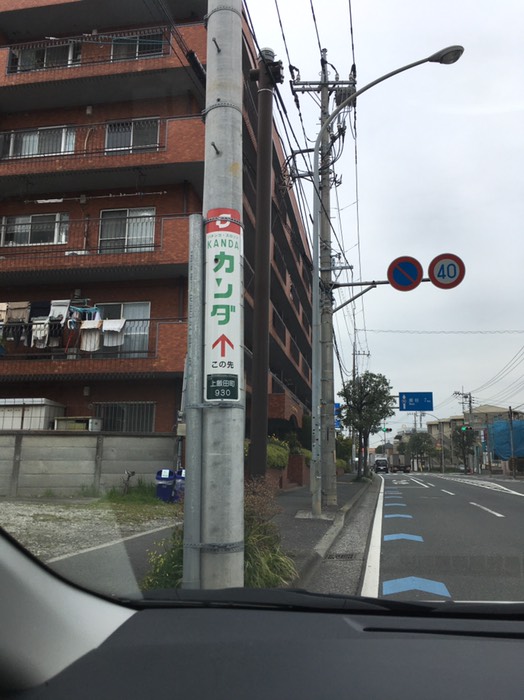 ライオンズマンション