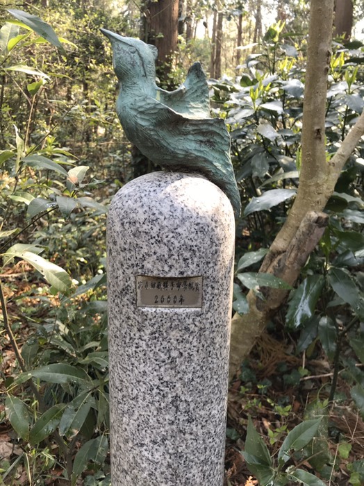 第4回我孫子市景観賞2000年とある