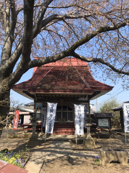 日秀(ひびり)観音