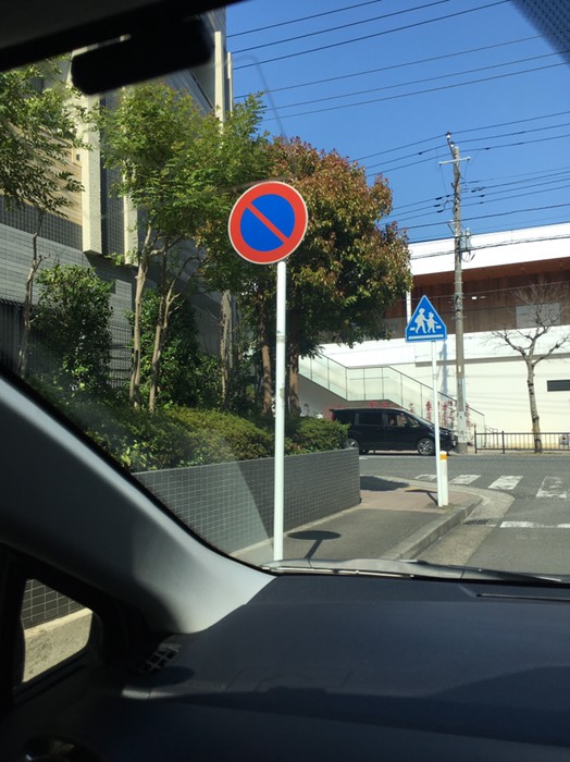 弥生台の女の子