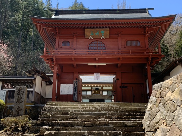 法華寺