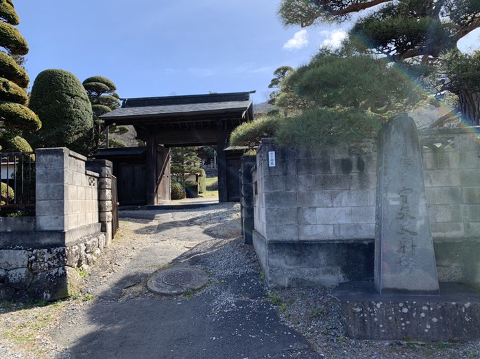 神長官守矢資料館