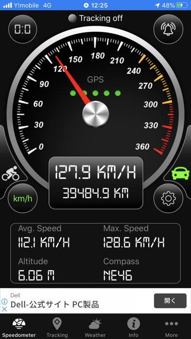 しらさぎ速い！