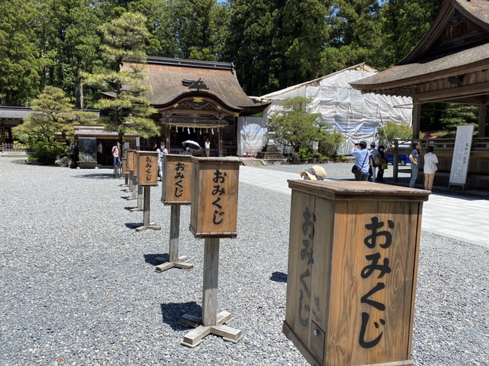 どんだけ、おみくじ！