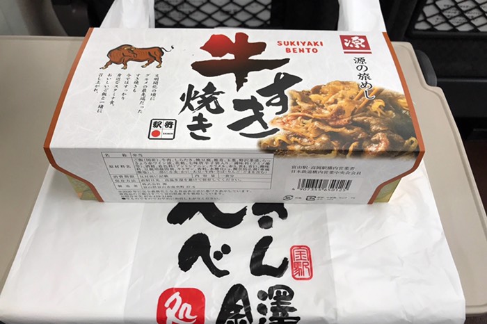 新型コロナの影響で駅構内売店は閉まってました