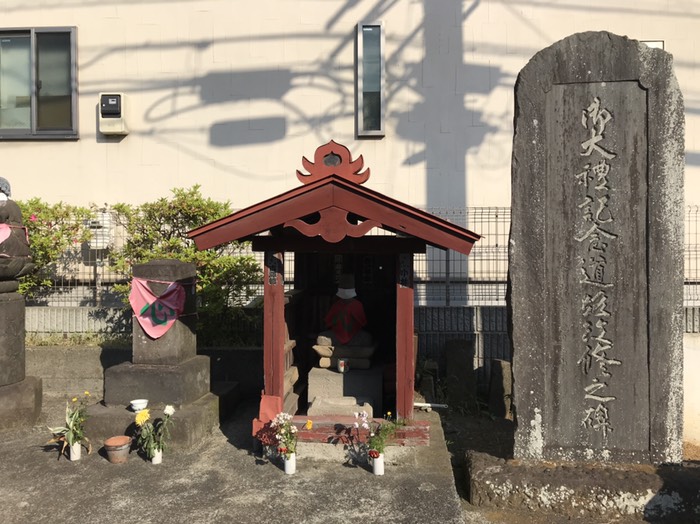 御大豊記念道路石碑