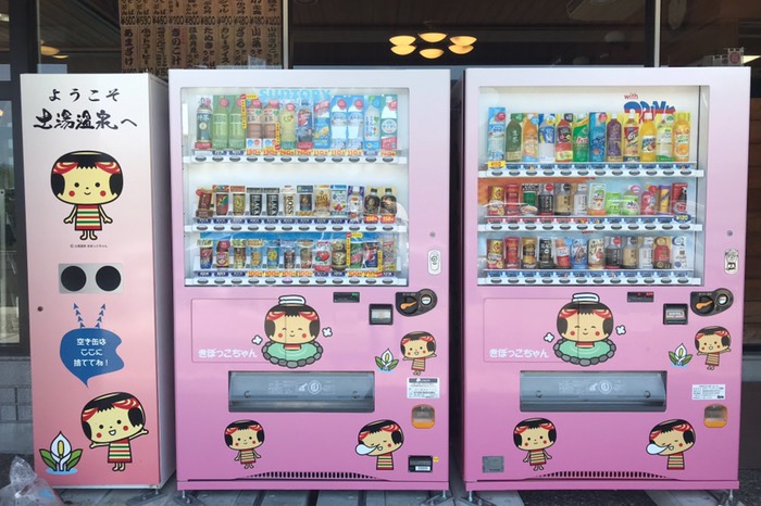土湯温泉きぼっこちゃんラッピング自販機