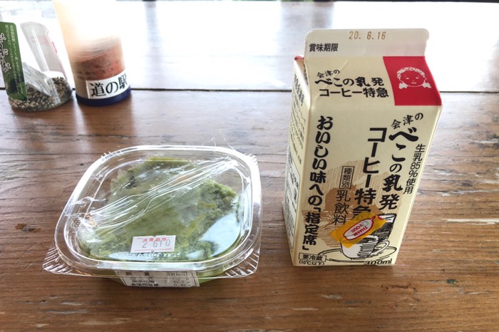 軽く腹ごしらえ