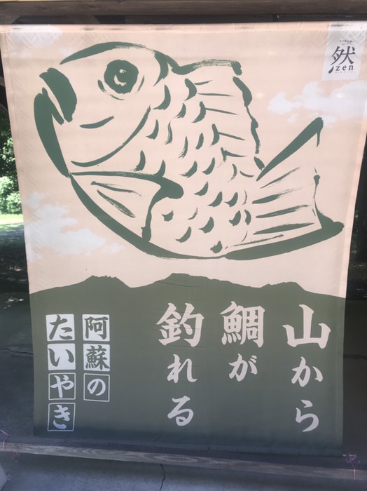 粒あんたい焼きゲット