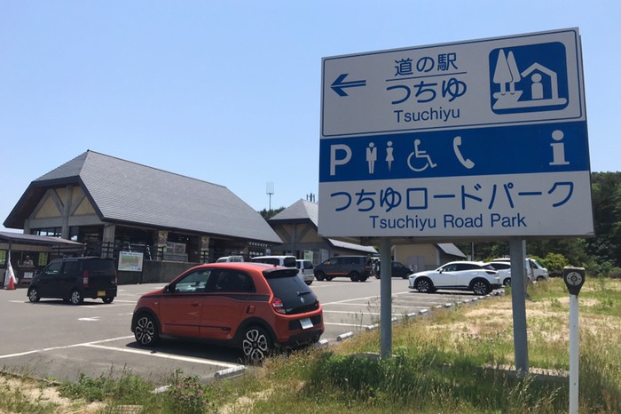 さすがに膀胱がもちませんでした