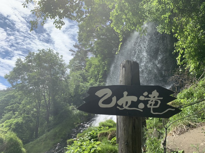 乙女滝2