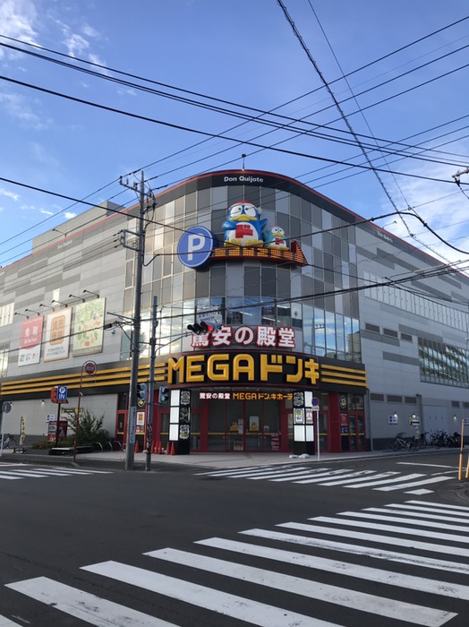 MEGAドンキ
