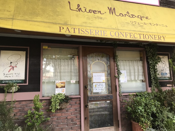 リヴェールモンターニュ