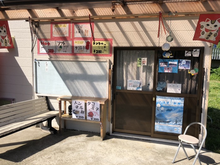 青函トンネル入口広場②