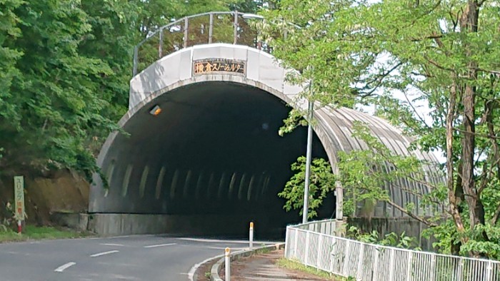 横倉スノーシェッド