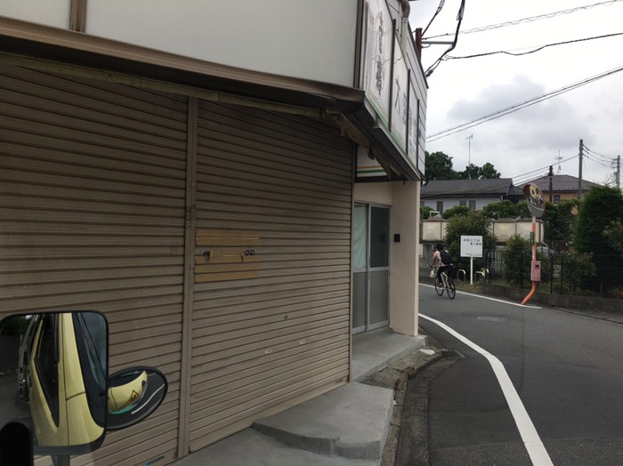 1 第2昭栄ハイツ