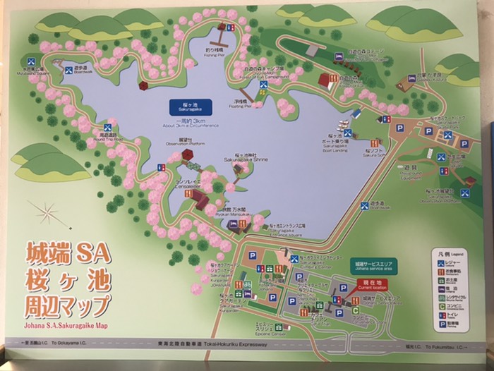 城花SA周辺地図