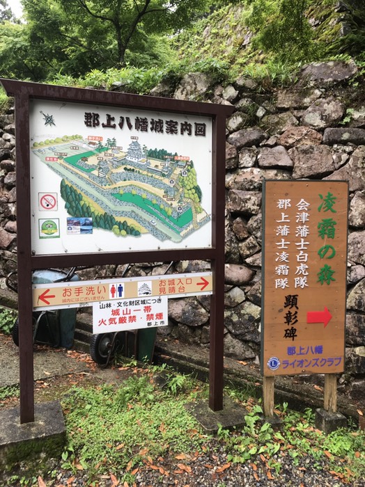 郡上八幡城地図