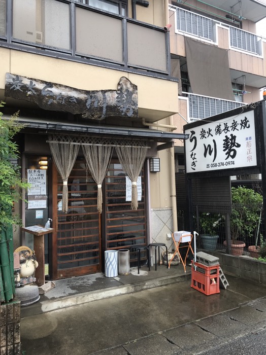 今日のランチ　　　鰻　川勢