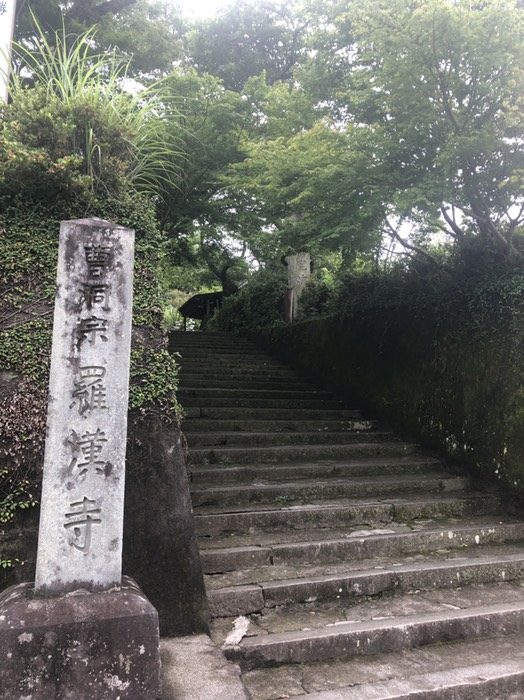 羅漢寺2