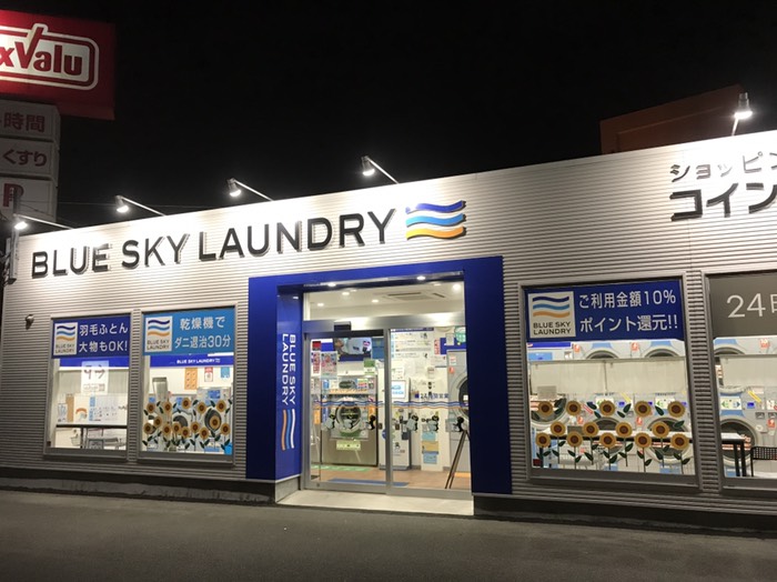 コインランドリー