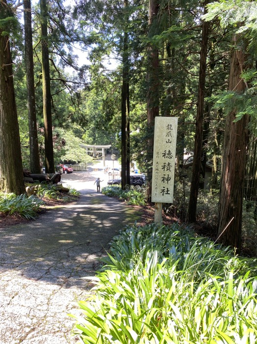 穂積神社入口