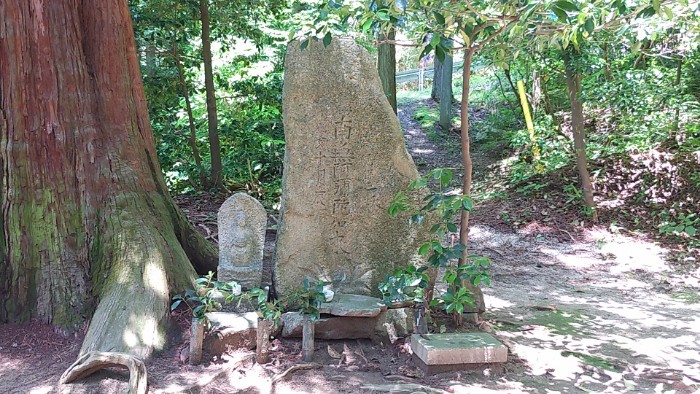 於牧の方の墓所