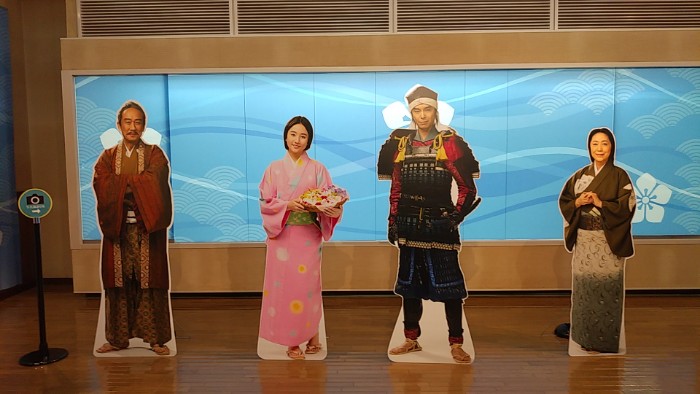 大河ドラマ館