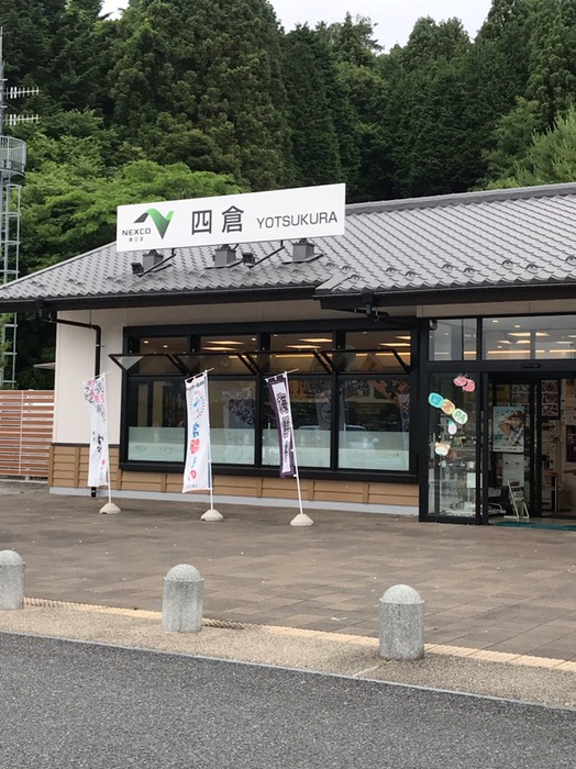 眠たい！　四倉でちょっと寝よう