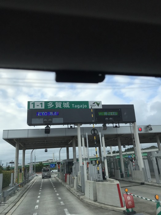 終了❗️ お疲れ様でした