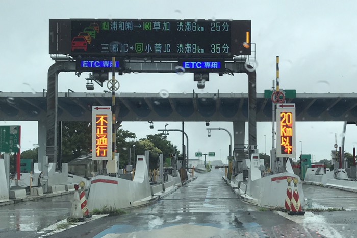 さて甲府市へ向かいます