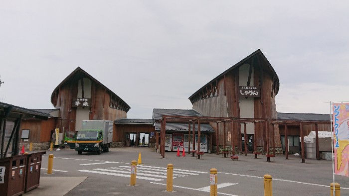 道の駅