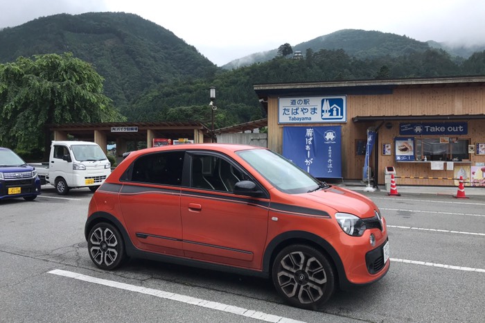 道の駅たばやま