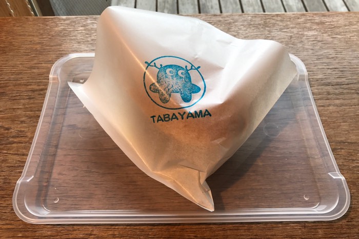 タバスキー