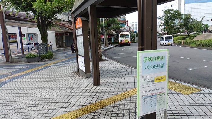 大垣駅前バス停