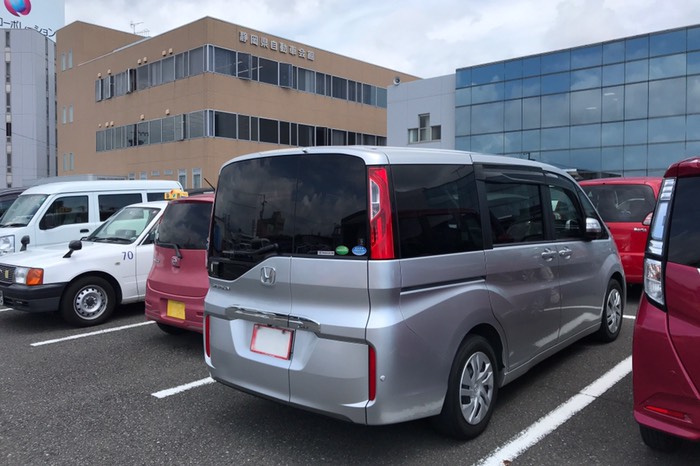 静岡運輸支局到着