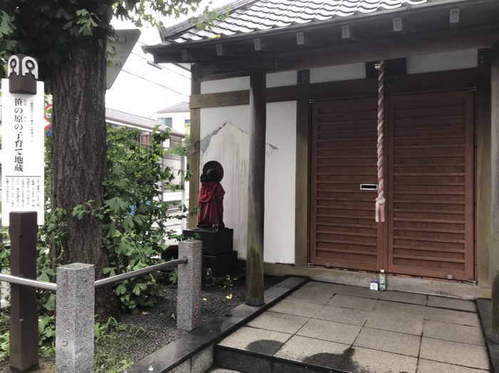 笹の原の子育て地蔵