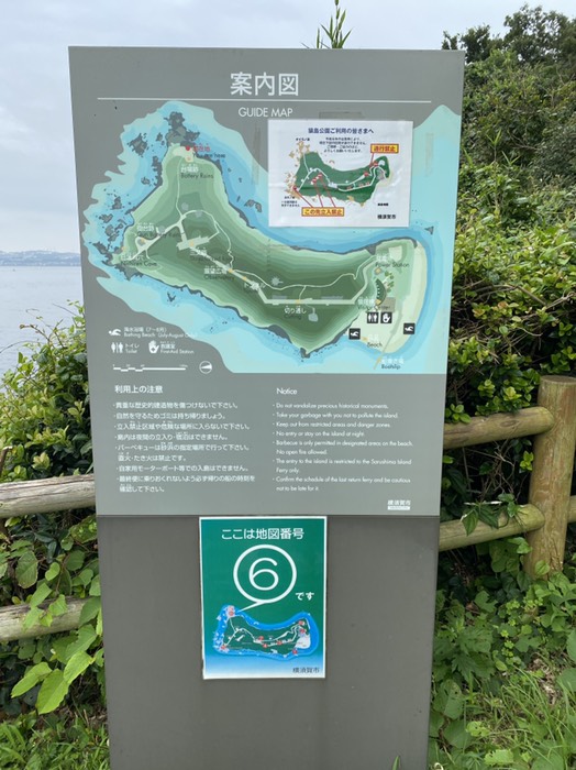 案内　展望台　看板